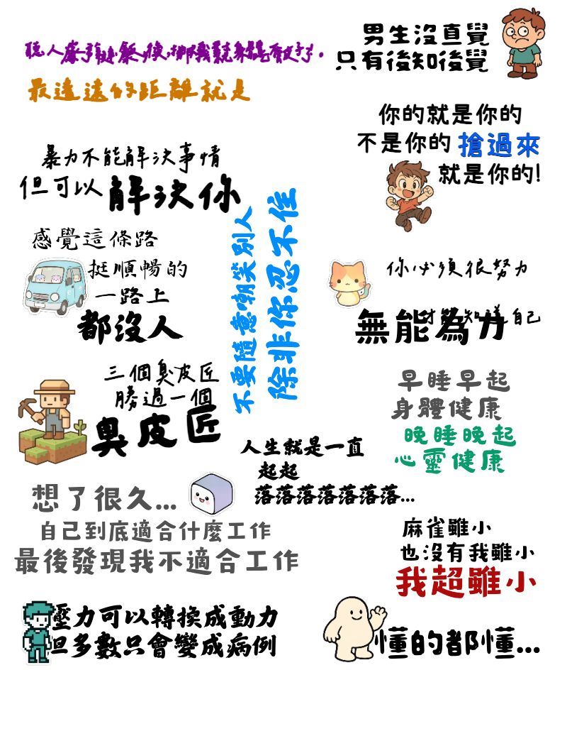 毒雞湯 no1