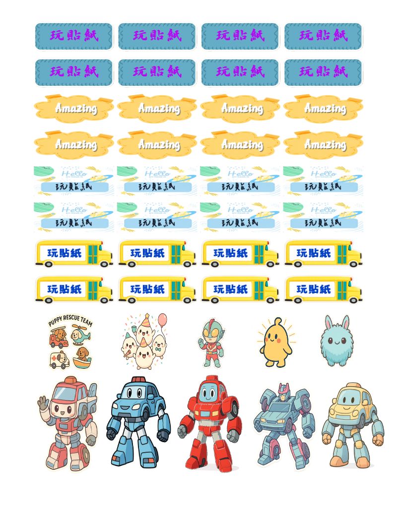 曜光男孩
